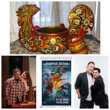 Культурная афиша