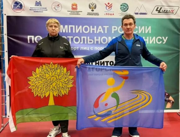 настольный теннис Настольный теннис