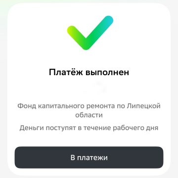 «Сбербанк» восстановил функцию оплаты взносов на капремонт для липчан