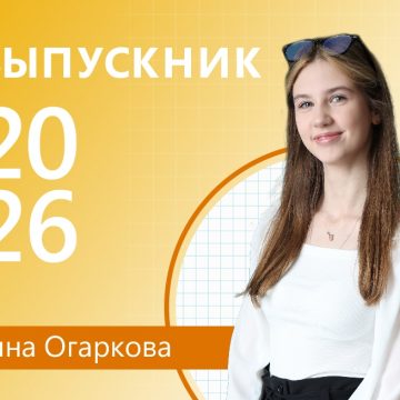 анна огаркова «Область будущего» Анны Огарковой