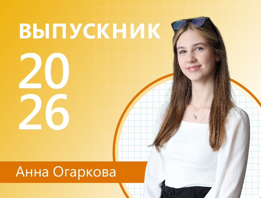 анна огаркова «Область будущего» Анны Огарковой