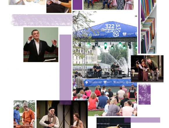 № 12 (584) 31 марта 2026 года