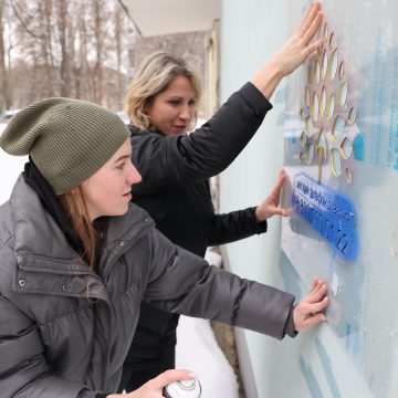 арт Арт — патруль идёт на помощь