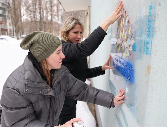 Арт — патруль идёт на помощь