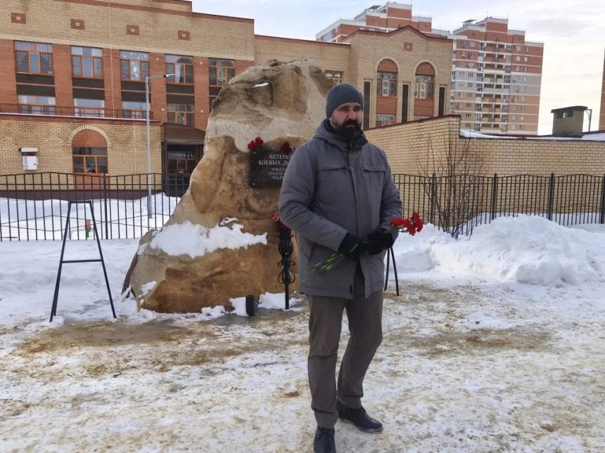 погорелов Церемония возложения цветов