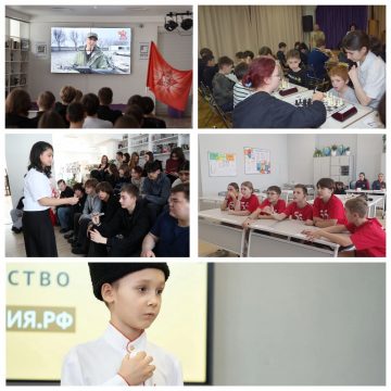 школа первых (3) Отечество — на замке