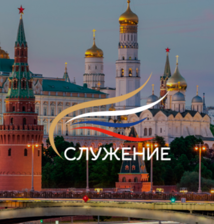 Липецкая практика