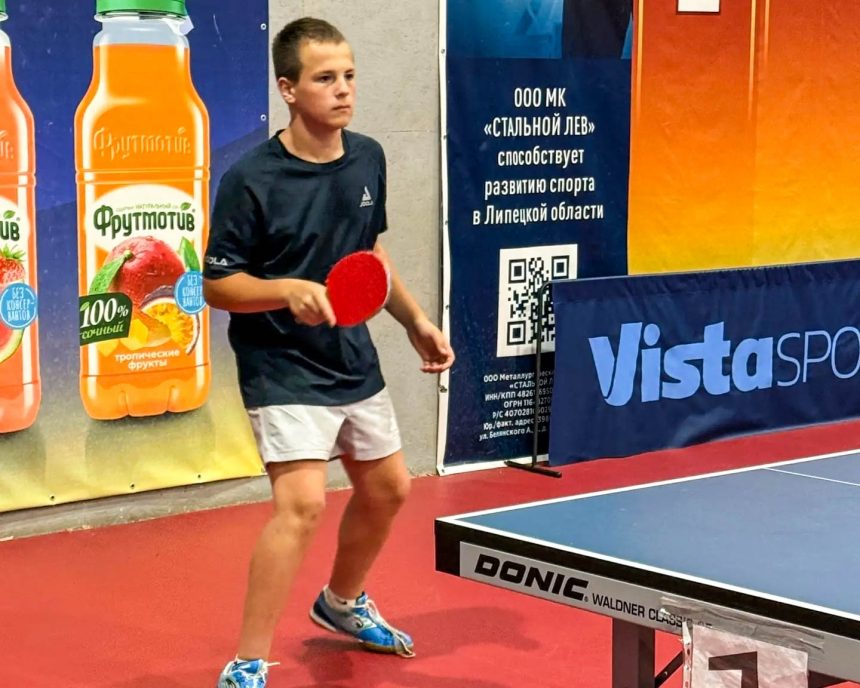 Настольный теннис