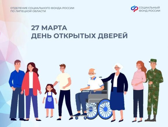 Как оформить единое пособие, получая алименты, расскажут 27 марта в Соцфонде