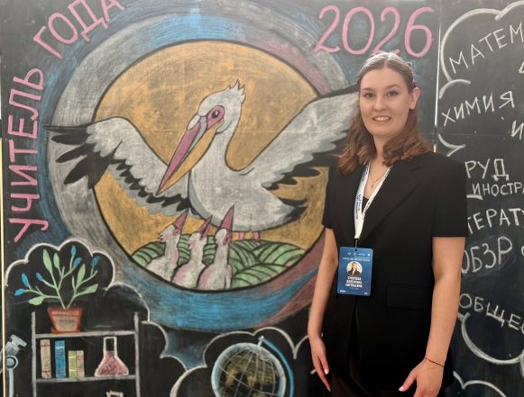 валентина сукочева полуфинал учитель года 2026 Валентина Сукочева вышла в финал областного профконкурса