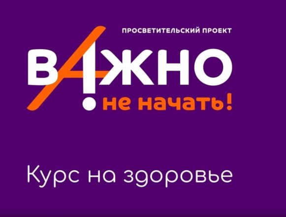 В Липецке обсудили, как эффективнее предотвратить доступ подростков к табаку