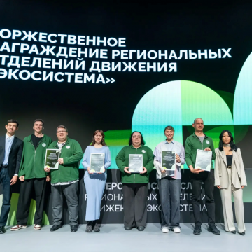 Самым активным региональным отделением «Экосистемы» за 2025 год стало липецкое