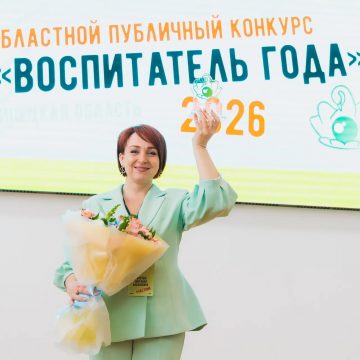 «Воспитателем года» области стала педагог из детсада №135 города Липецка
