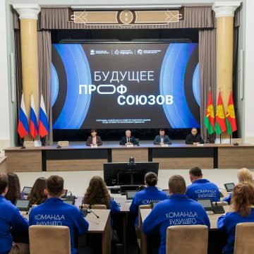 Будущее профсоюзов