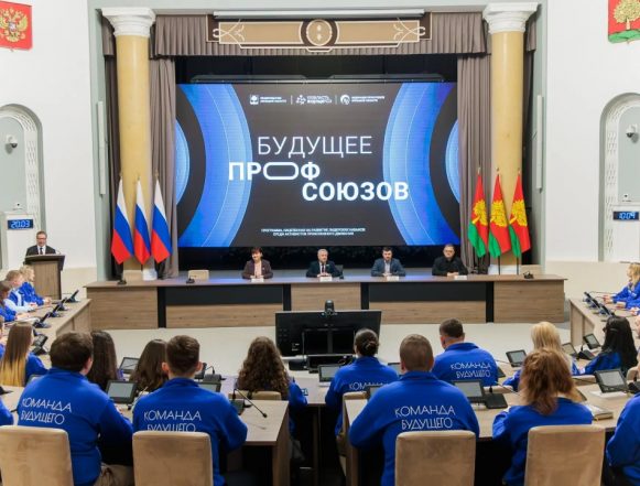 Будущее профсоюзов