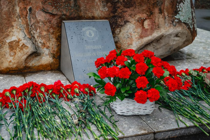 В день 40-летия со дня аварии на Чернобыльской АЭС в Липецке пройдёт памятный митинг