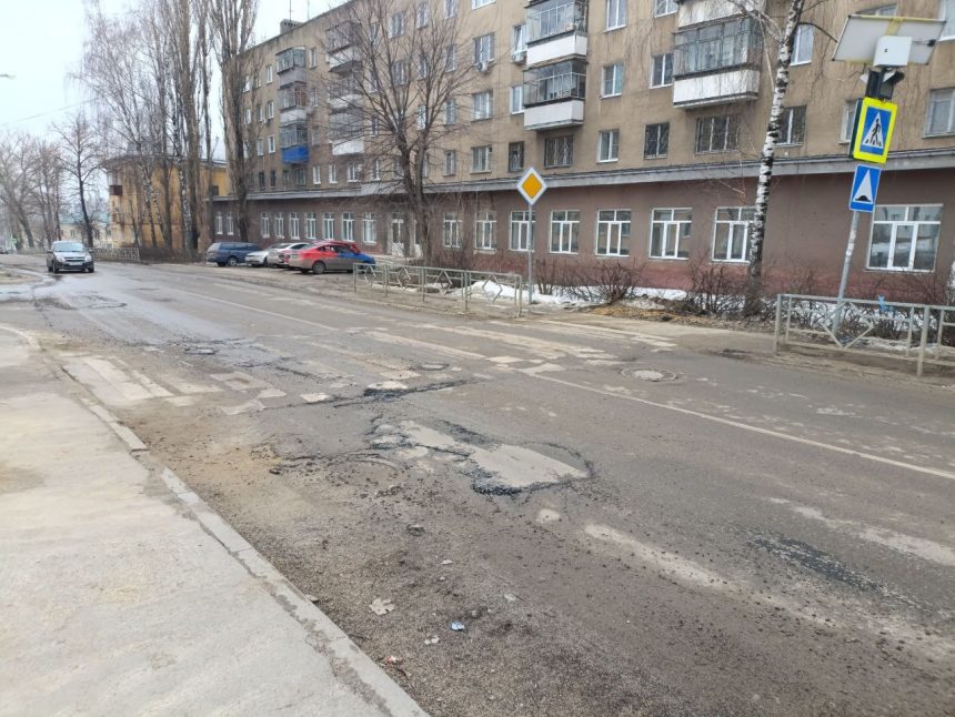 Состояние дороги