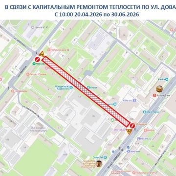 Участок улицы Доватора в Липецке перекроют на 2,5 месяца