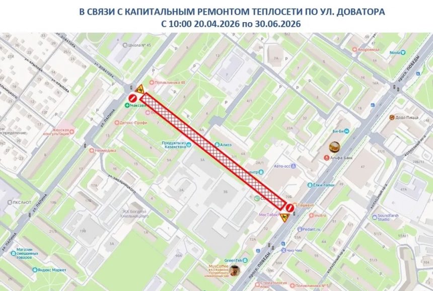 Участок улицы Доватора в Липецке перекроют на 2,5 месяца