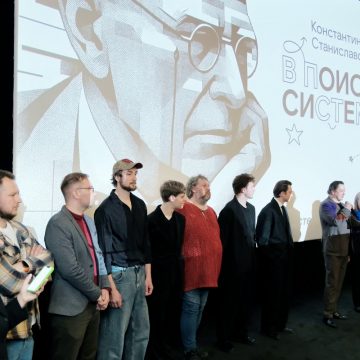 ростелеком проект про театр Ломая правила