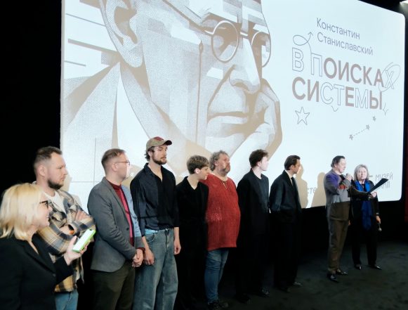 ростелеком проект про театр Ломая правила