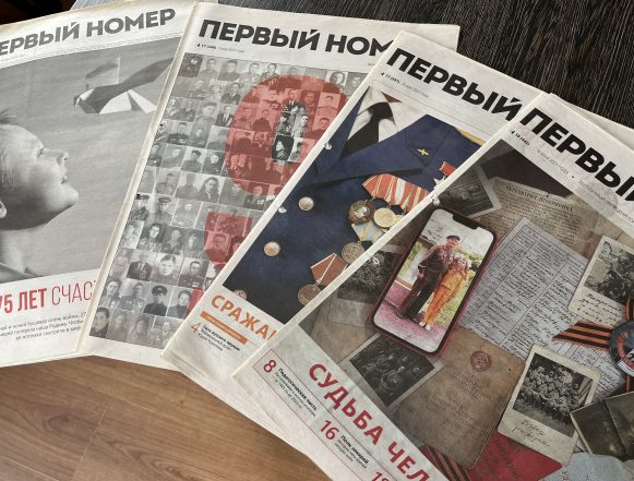 Следующий номер городского еженедельника «Первый номер» в Липецке переносится на 5 мая