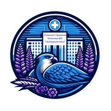 свободный сокол поликлиника Ожоги лица, ушей и головы получил липчанин, работая в огороде