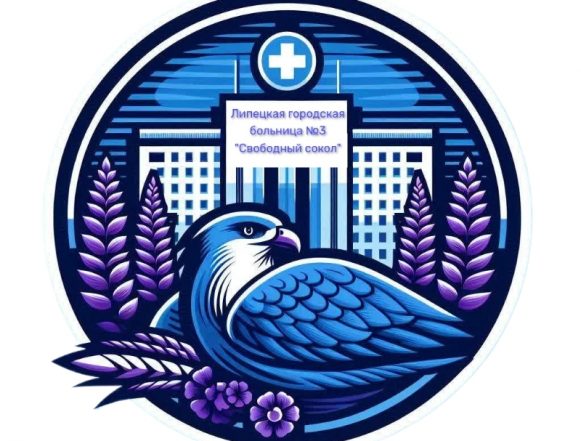 свободный сокол поликлиника Ожоги лица, ушей и головы получил липчанин, работая в огороде