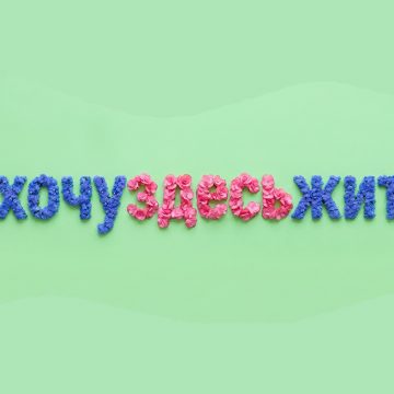 Мэрия Липецка показала эскиз новой композиции из цветов на Плехановском спуске