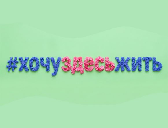 Мэрия Липецка показала эскиз новой композиции из цветов на Плехановском спуске