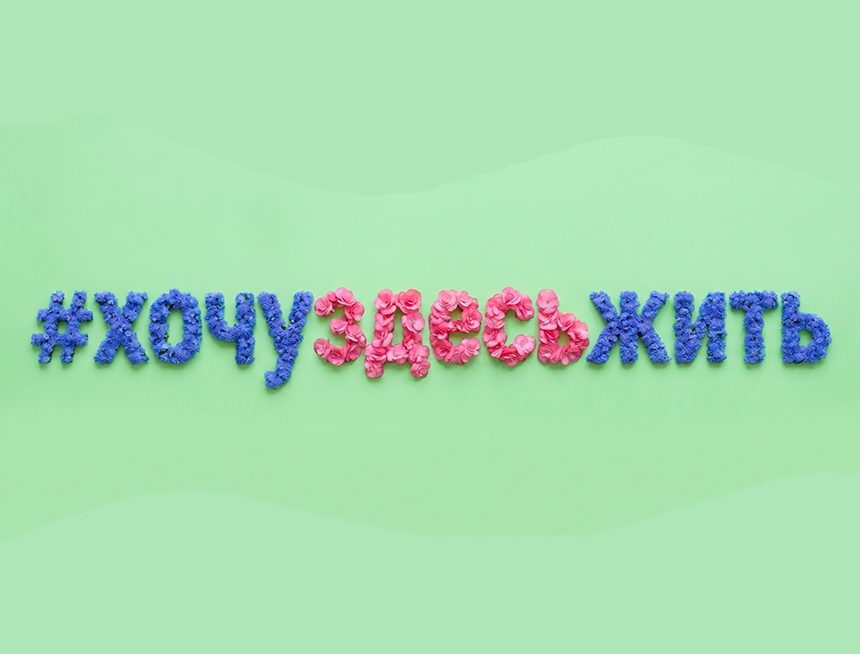 Мэрия Липецка показала эскиз новой композиции из цветов на Плехановском спуске