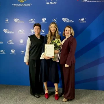 Липецкая «Платформа роста» вошла в ТОП-10 Всероссийской муниципальной премии «Служение»