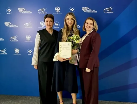 Липецкая «Платформа роста» вошла в ТОП-10 Всероссийской муниципальной премии «Служение»