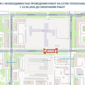 Сегодня в Липецке ограничили движение по улице Невского