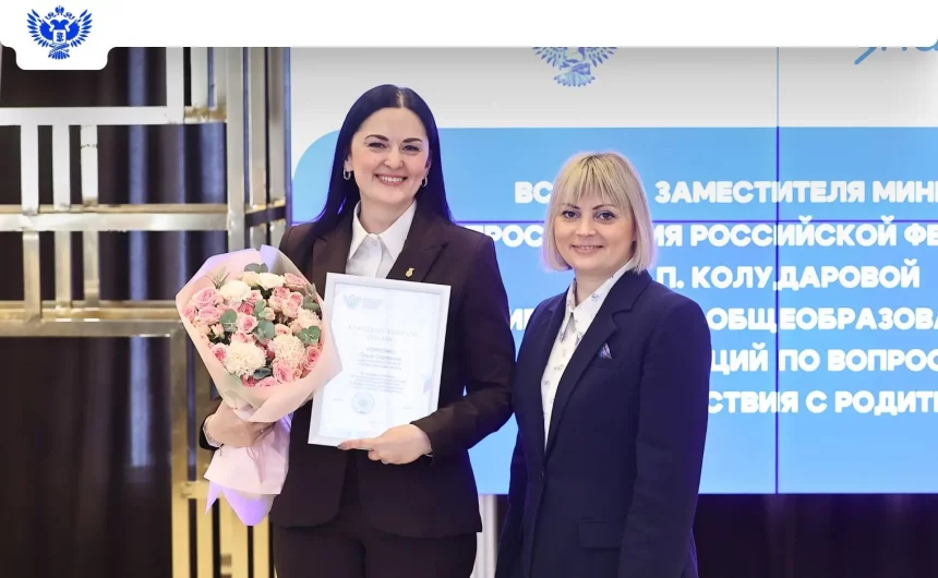 Ольга Клименко Директора липецкой школы № 34 Ольгу Клименко наградили в Москве