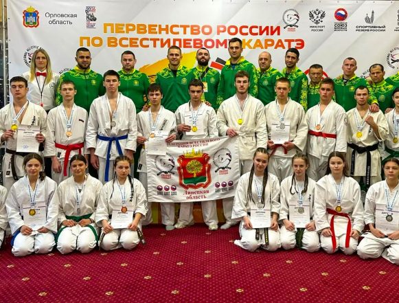 первенство России по каратэ 26 медалей привезли липчане с Первенства России по всестилевому каратэ