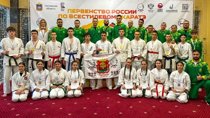 26 медалей привезли липчане с Первенства России по всестилевому каратэ