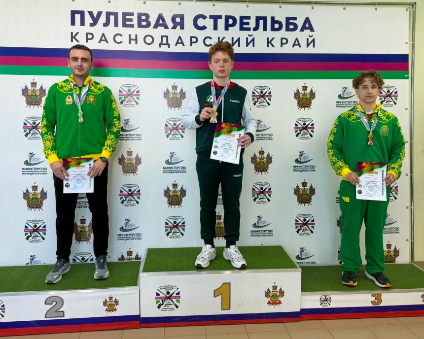 Юные стрелки из Липецка завоевали два серебра и бронзу в Краснодаре