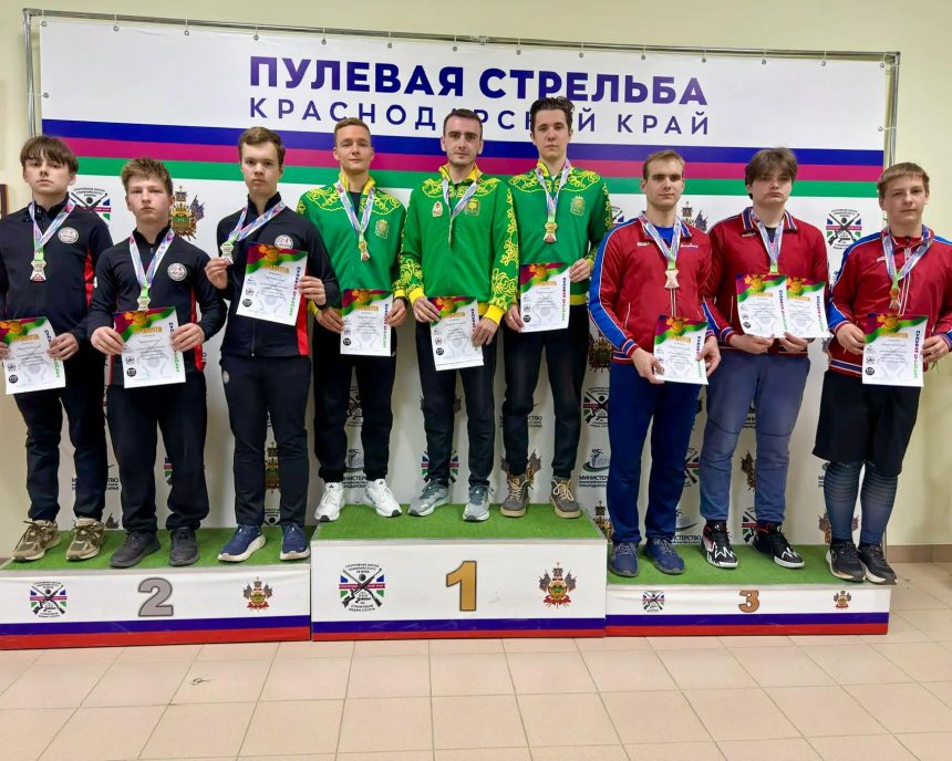 Команда юношей из Липецка лучше всех в стране отстрелялась из пневматической винтовки в Краснодаре