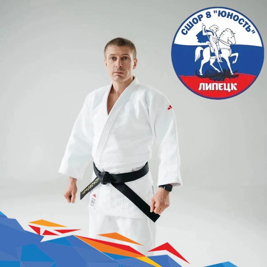 Директор и тренер СШОР № 8 «Юность» удостоен госнаграды