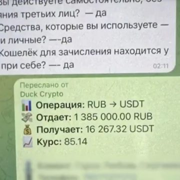 мошенники мвд Лже-сотрудница интернет-провайдера выманила у пенсионерки из Липецка более 1,4 млн рублей