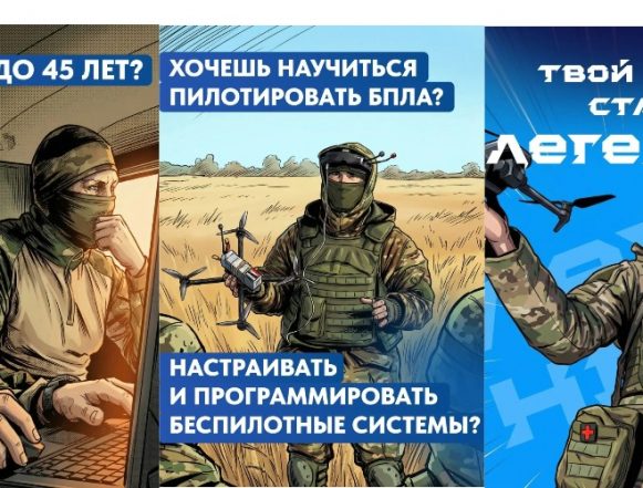 «Рубикон» в Липецке набирает мужчин до 45 лет