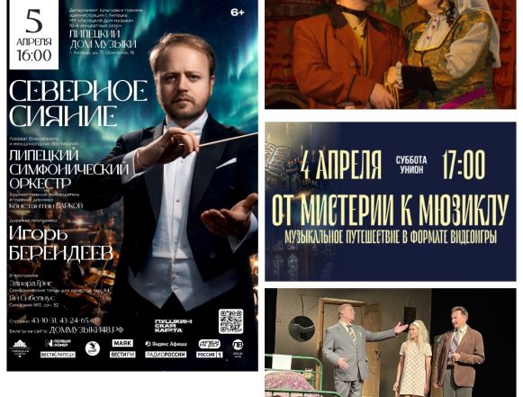 Культурная афиша