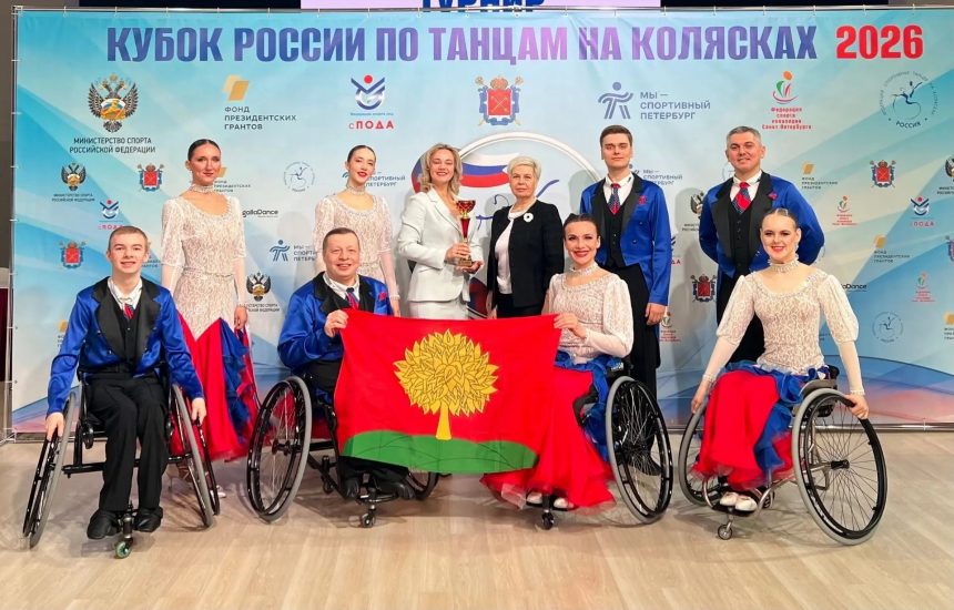 Народный инклюзивный театр «Параллели» из Липецка стал призёром Кубка России