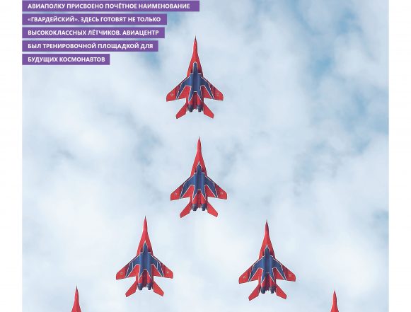 Почему на обложке прошлого номера газеты в Липецке были «Стрижи»?