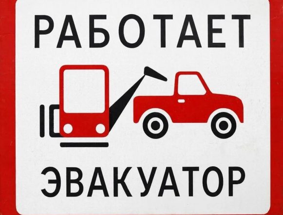 Городские власти требуют не ставить машины на улице Белана в Липецке