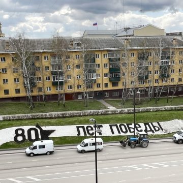 Надпись «80 лет Победы» начали разбирать на Плехановском спуске в Липецке