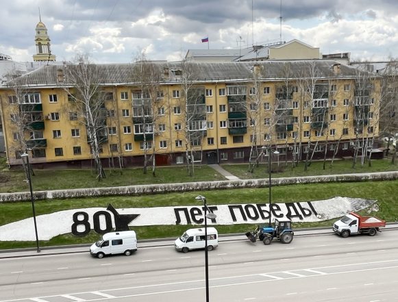 Надпись «80 лет Победы» начали разбирать на Плехановском спуске в Липецке