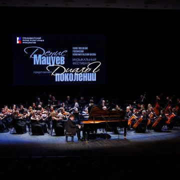 Мацуев обложка № 13 (585) 7 апреля 2026 года