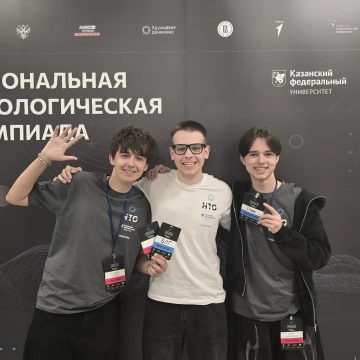 На Национальной технологической олимпиаде команда липецких школьников вошла в ТОП-15